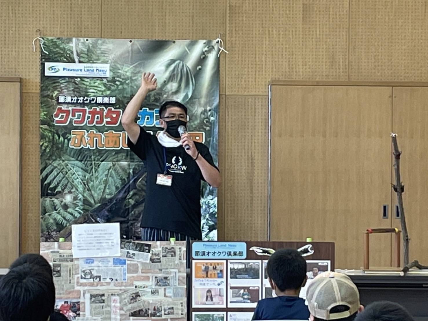 カブトムシ・クワガタムシの育て方についてのおはなし