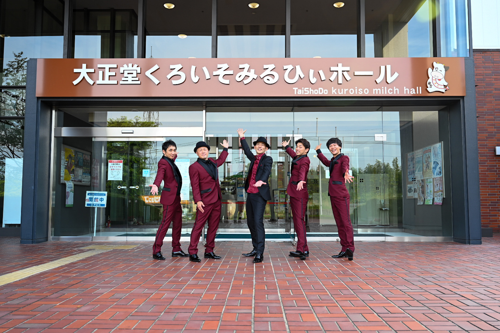 木山裕策と歌声カルテットの昭和歌謡コンサート