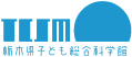 子ども総合科学館